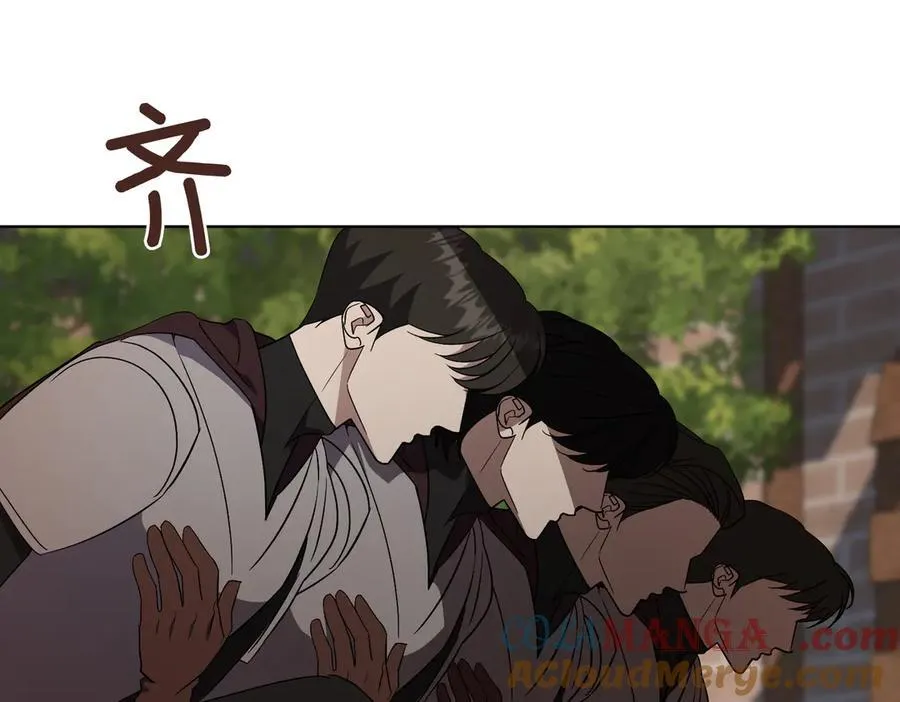 第98话 奖励 第89页