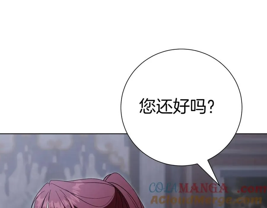 第98话 奖励 第109页