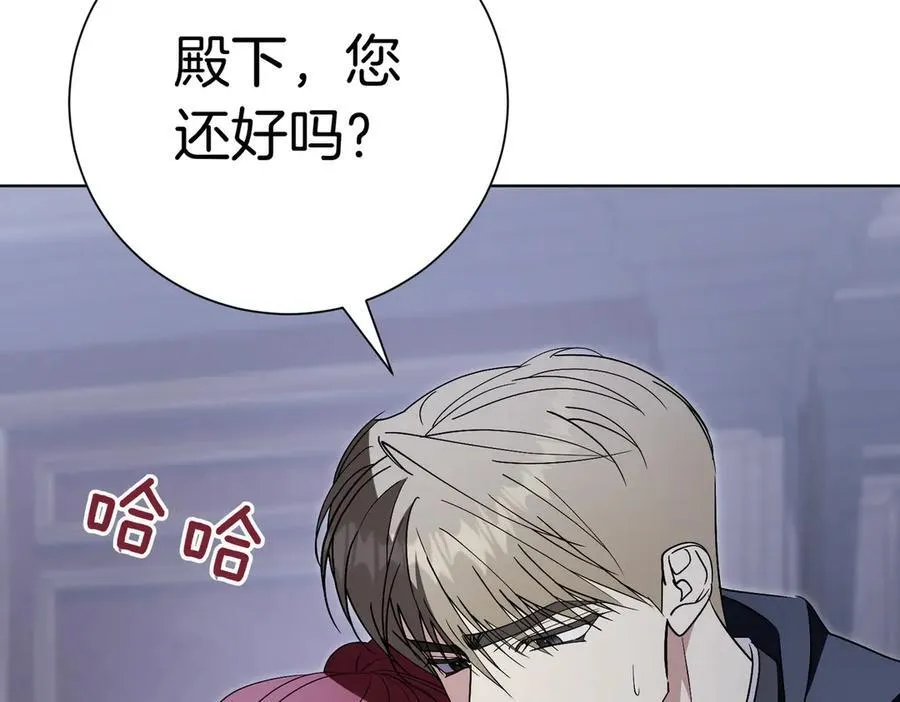 第98话 奖励 第126页