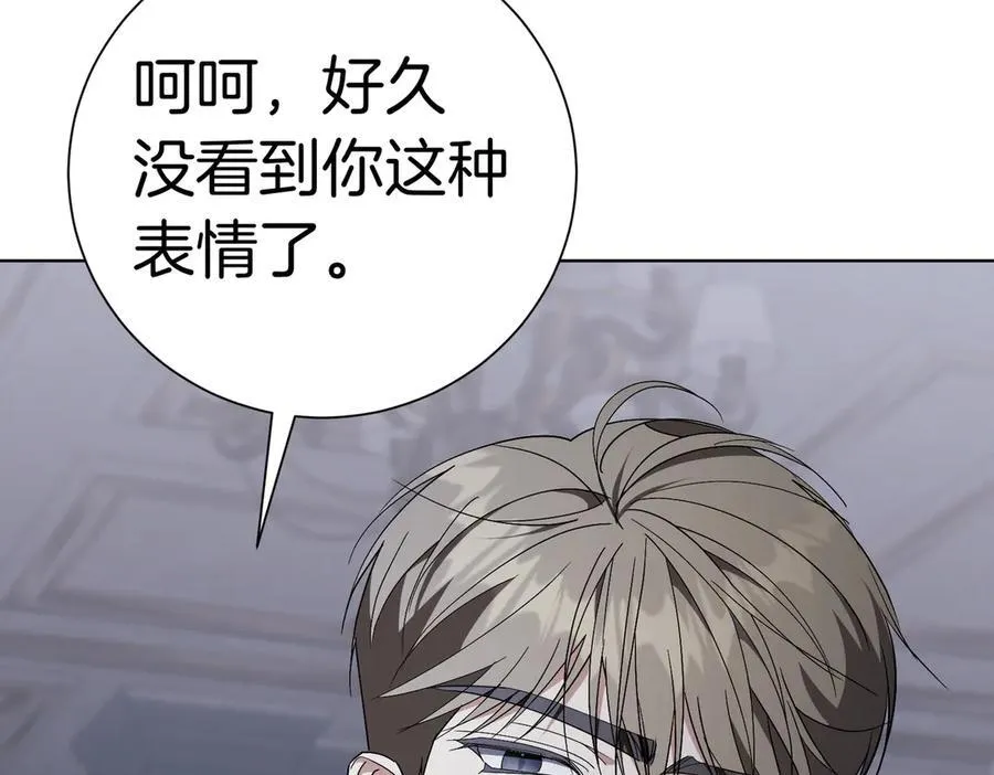 第98话 奖励 第130页