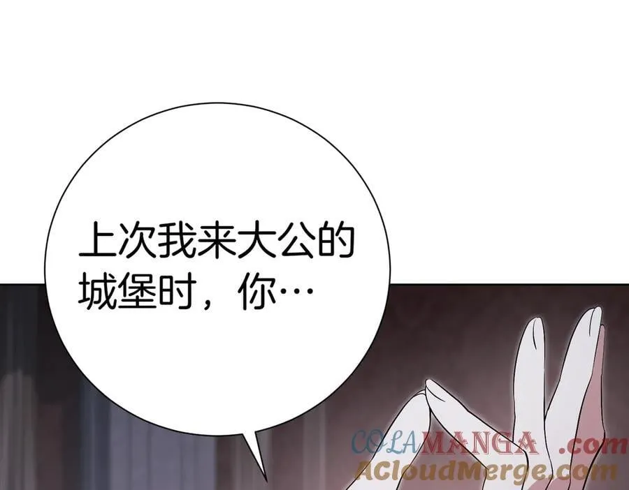 第98话 奖励 第133页