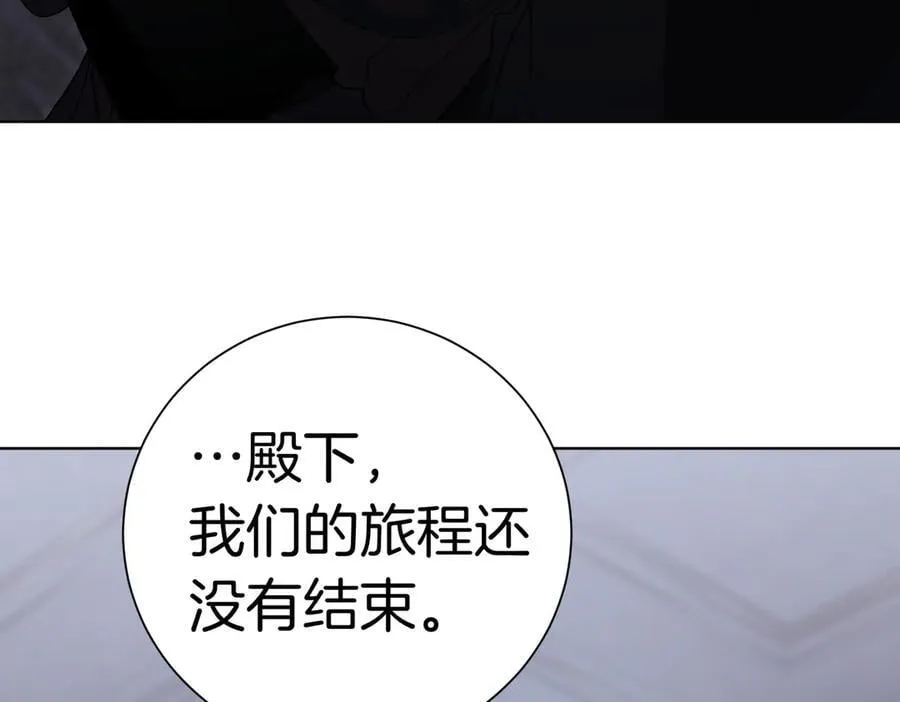 第98话 奖励 第148页