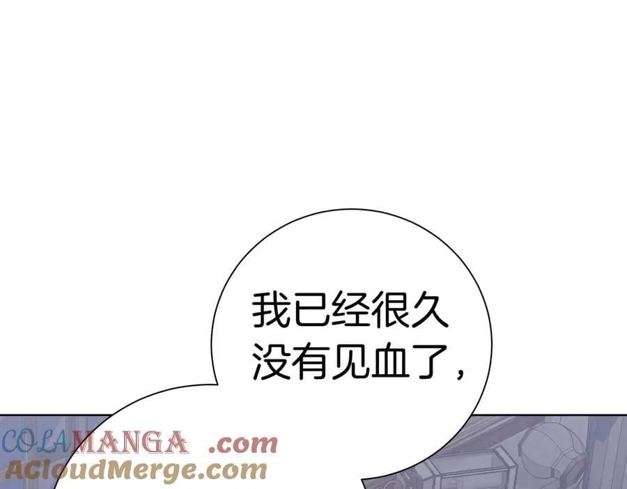 第98话 奖励 第157页