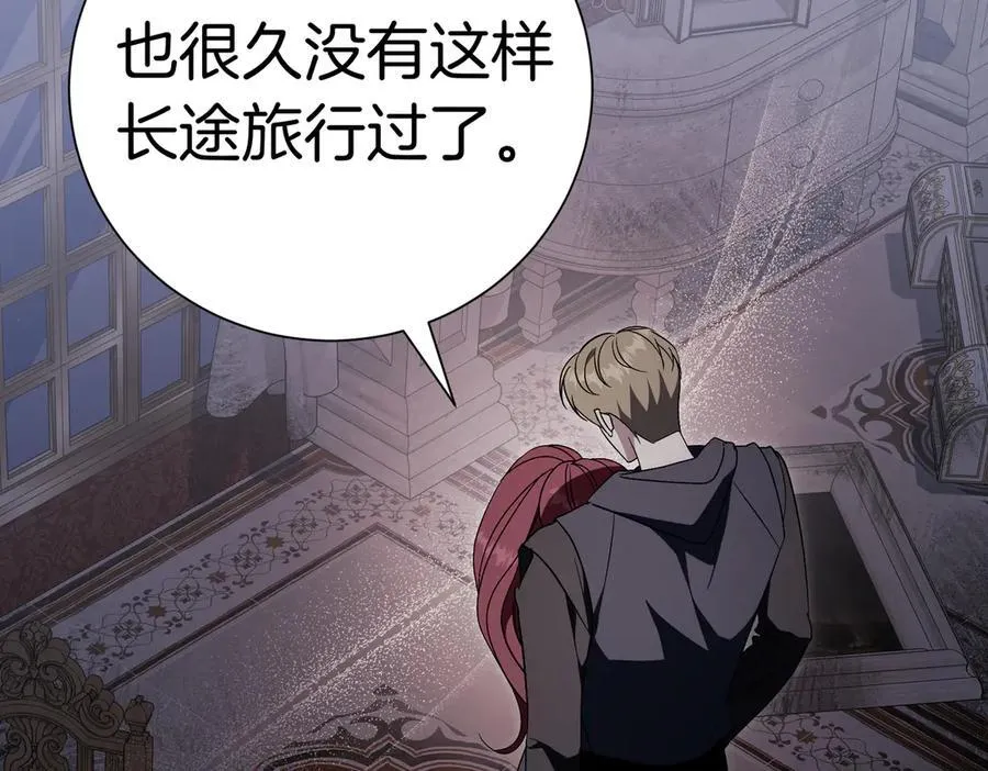 第98话 奖励 第158页