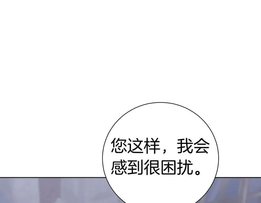 第98话 奖励 第168页