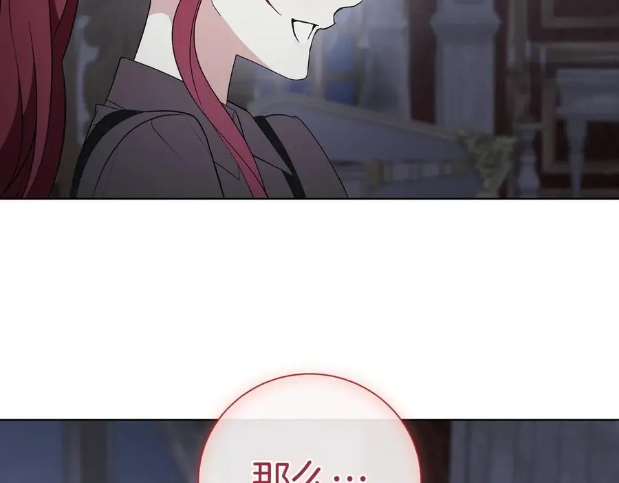 第98话 奖励 第178页