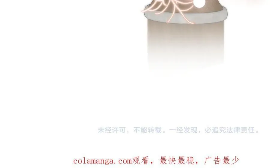第98话 奖励 第195页