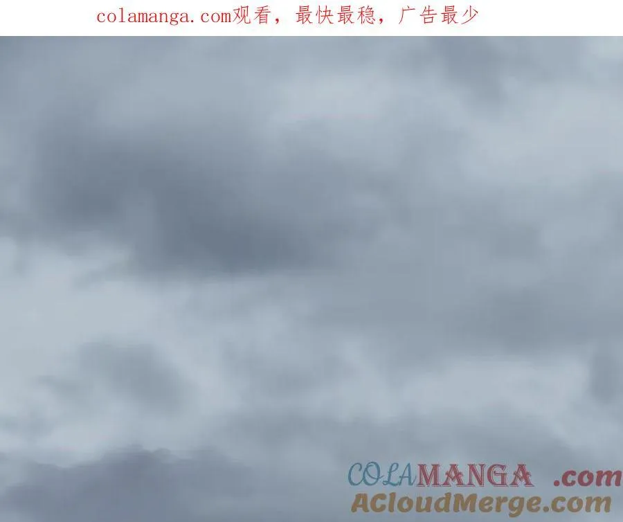 第99话 找到你了 第1页