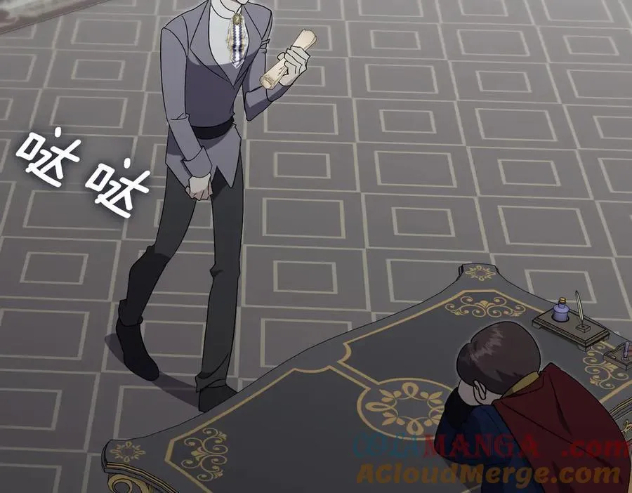 第99话 找到你了 第13页
