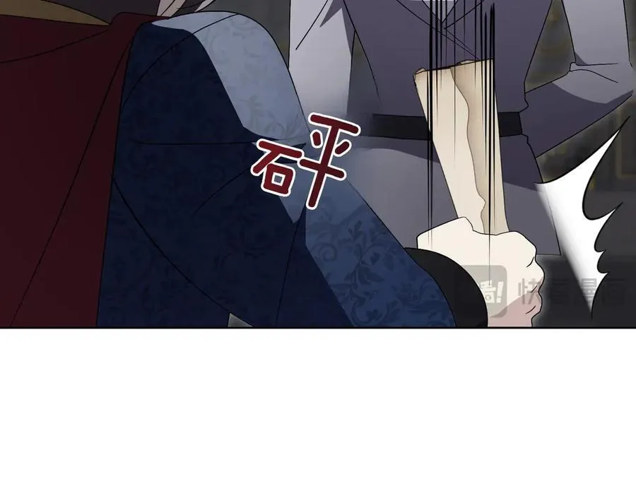 第99话 找到你了 第36页