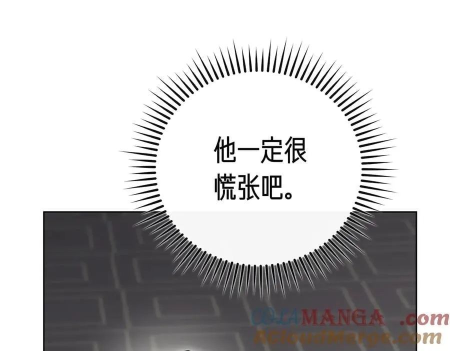 第99话 找到你了 第37页