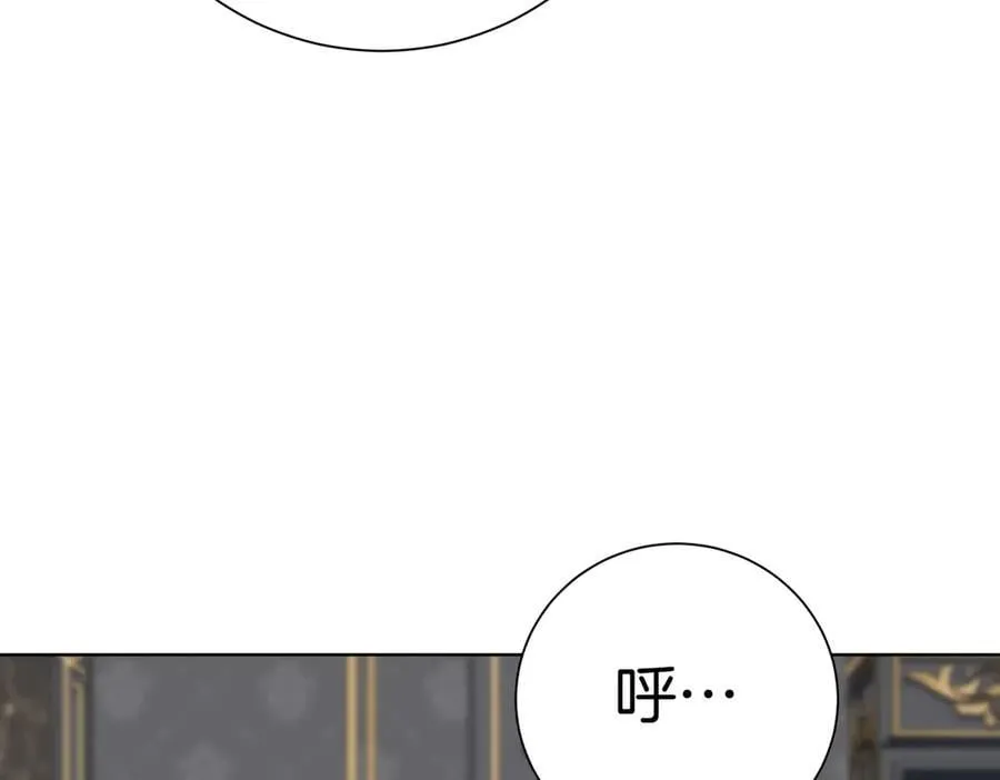 第99话 找到你了 第56页