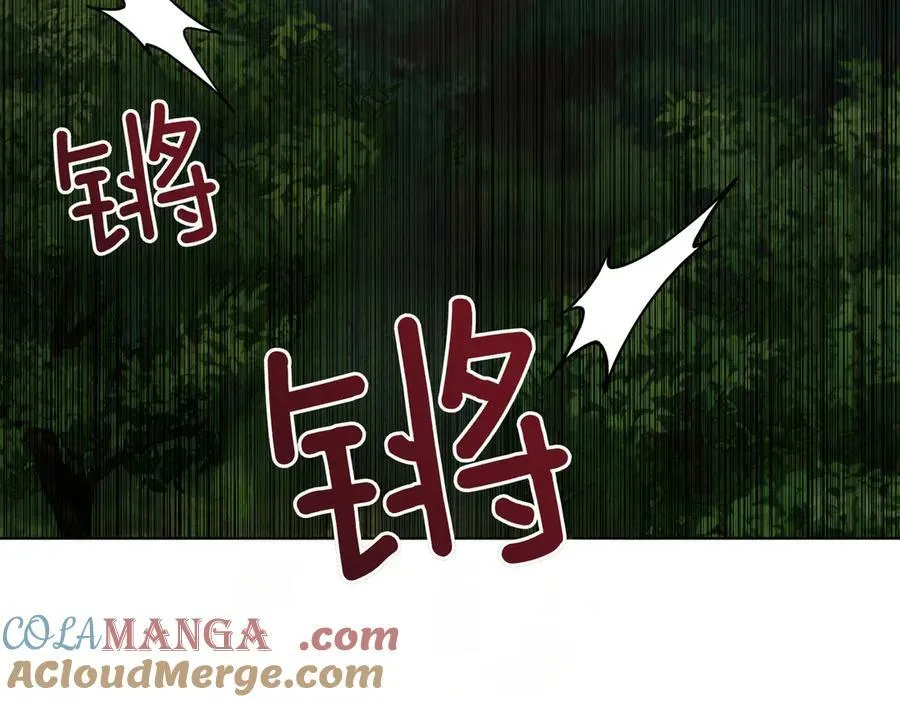 第99话 找到你了 第117页