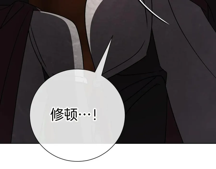 第99话 找到你了 第132页