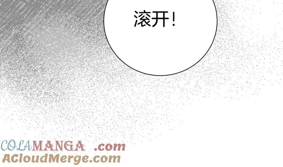 第99话 找到你了 第153页