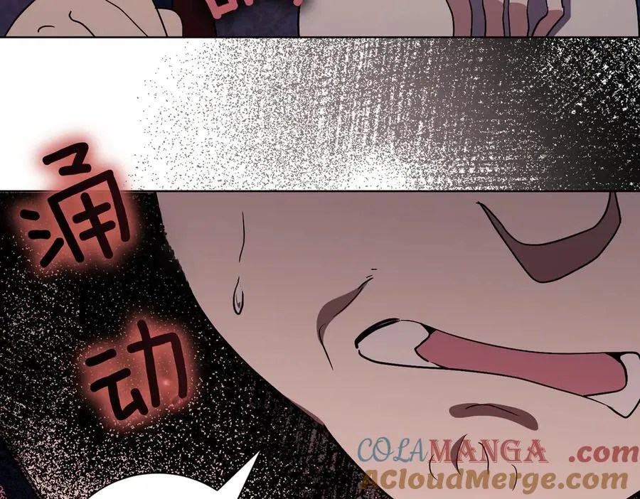 第99话 找到你了 第161页