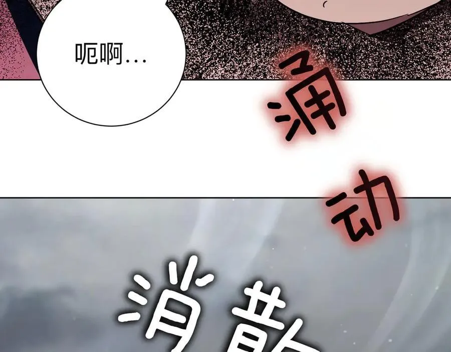 第99话 找到你了 第162页