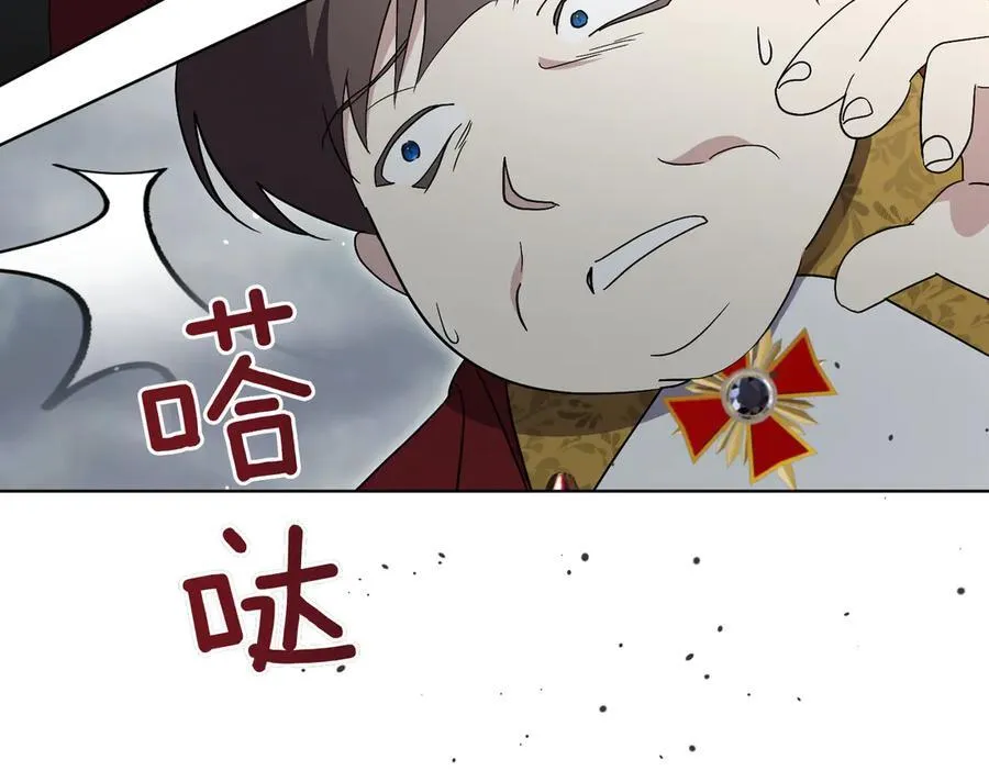 第99话 找到你了 第164页
