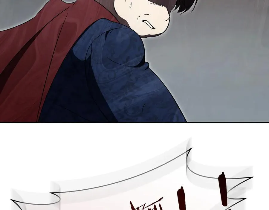 第99话 找到你了 第172页