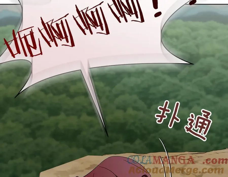 第99话 找到你了 第173页