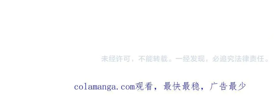 第99话 找到你了 第190页