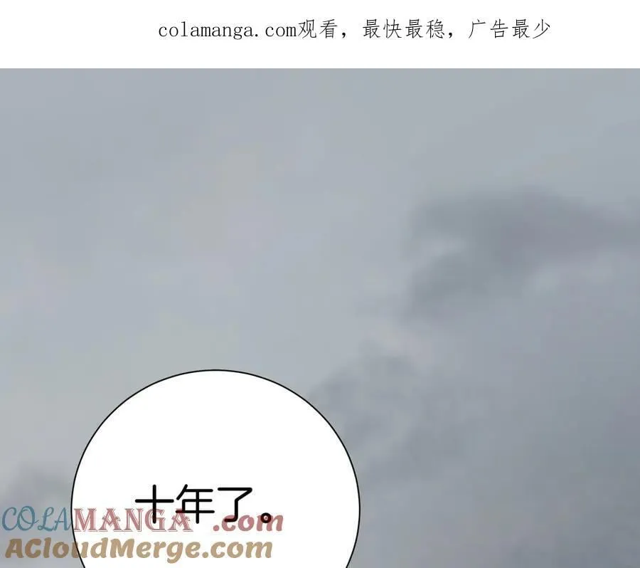 第100话 尘埃落定 第1页