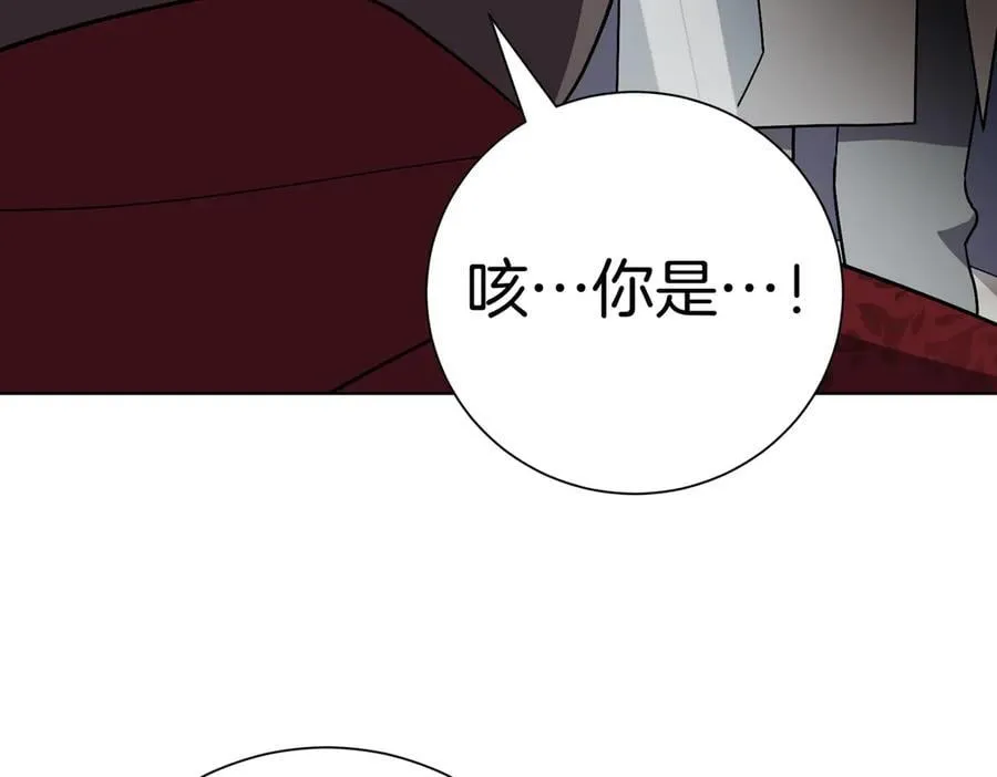 第100话 尘埃落定 第26页