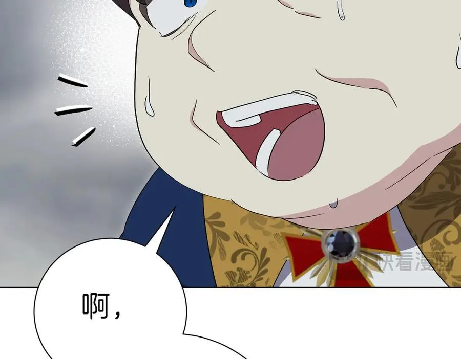 第100话 尘埃落定 第39页