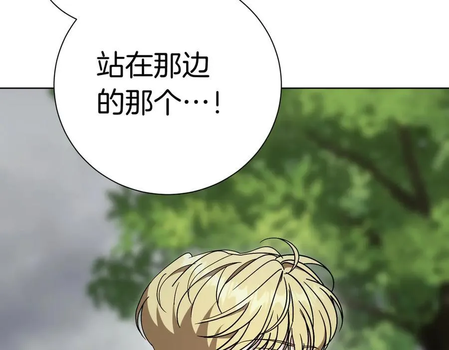 第100话 尘埃落定 第40页