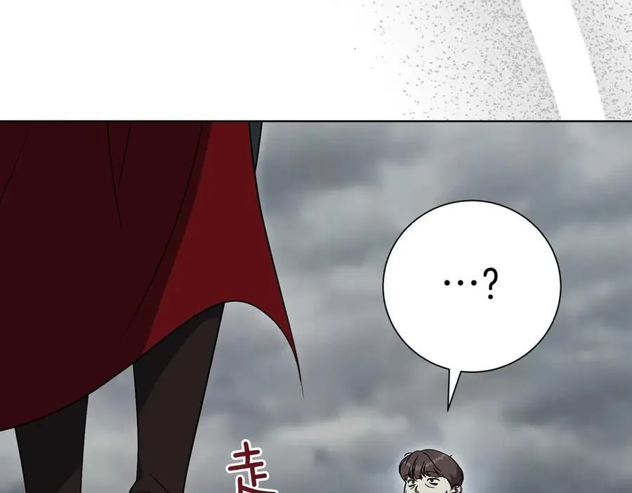 第100话 尘埃落定 第52页
