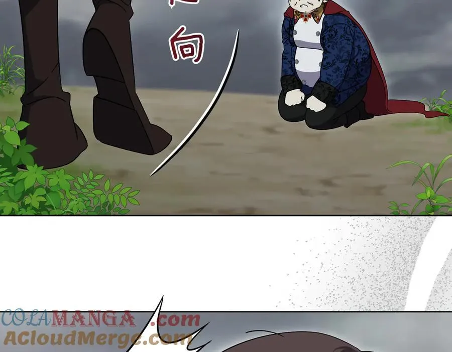 第100话 尘埃落定 第53页