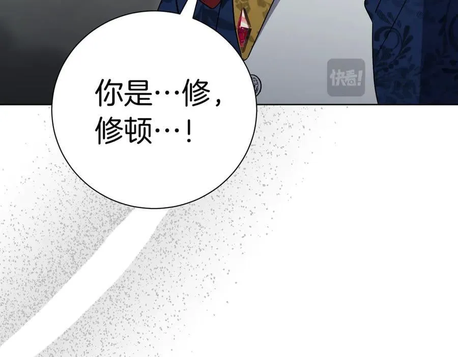 第100话 尘埃落定 第55页