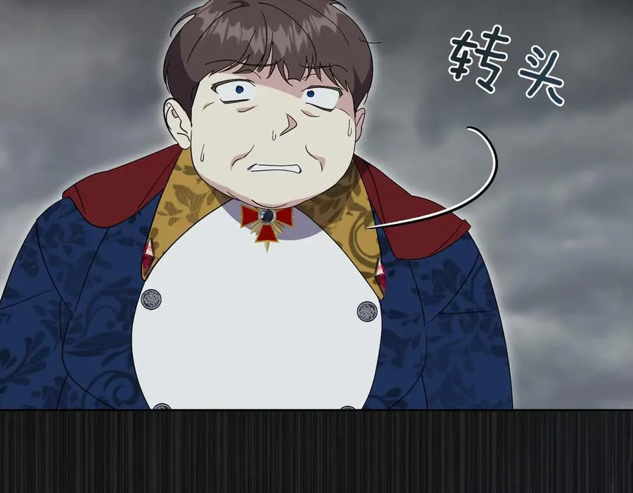 第100话 尘埃落定 第58页