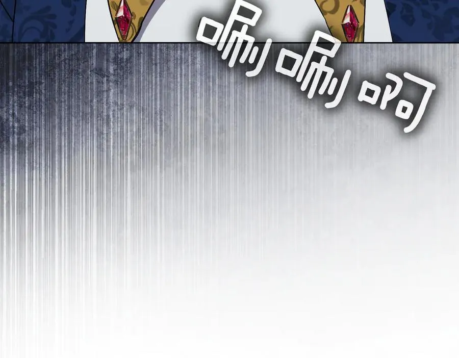 第100话 尘埃落定 第64页