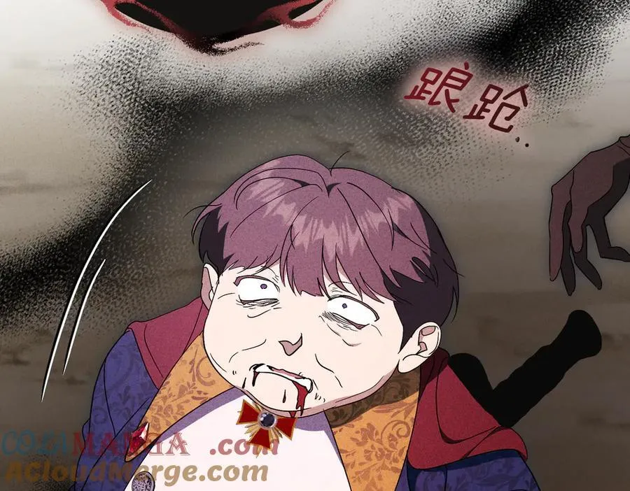 第100话 尘埃落定 第77页