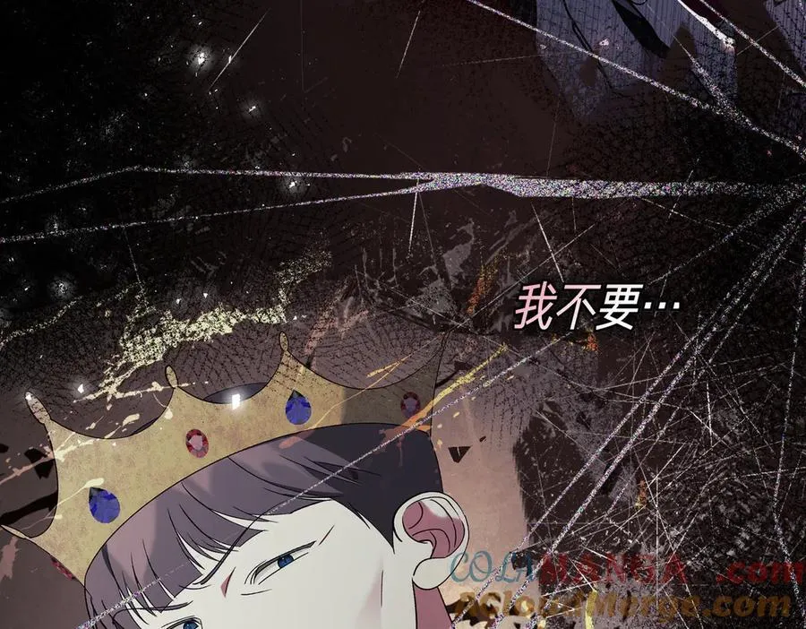 第100话 尘埃落定 第85页