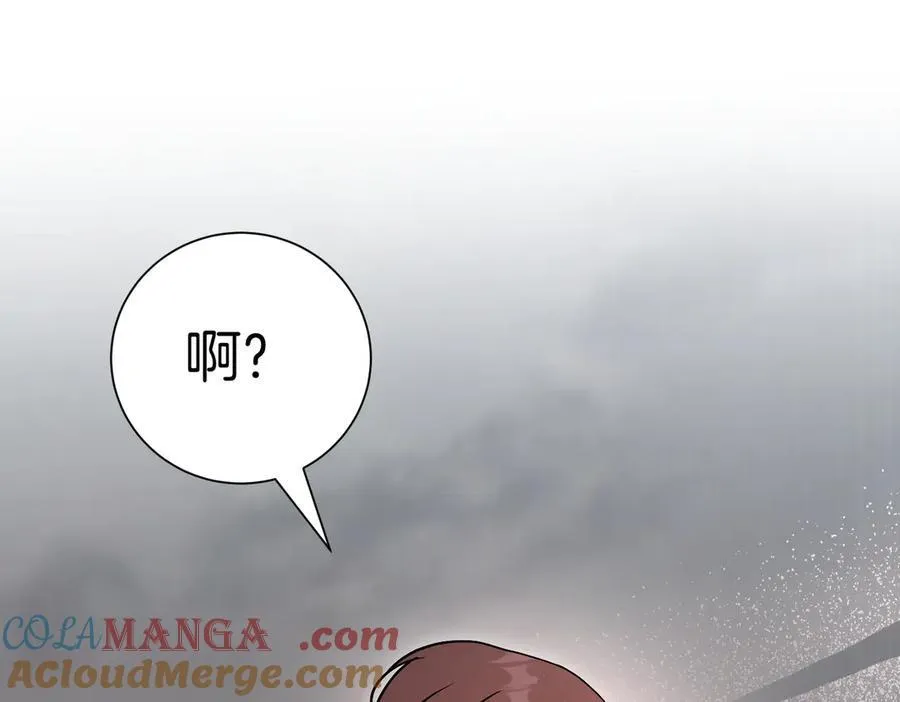 第100话 尘埃落定 第89页