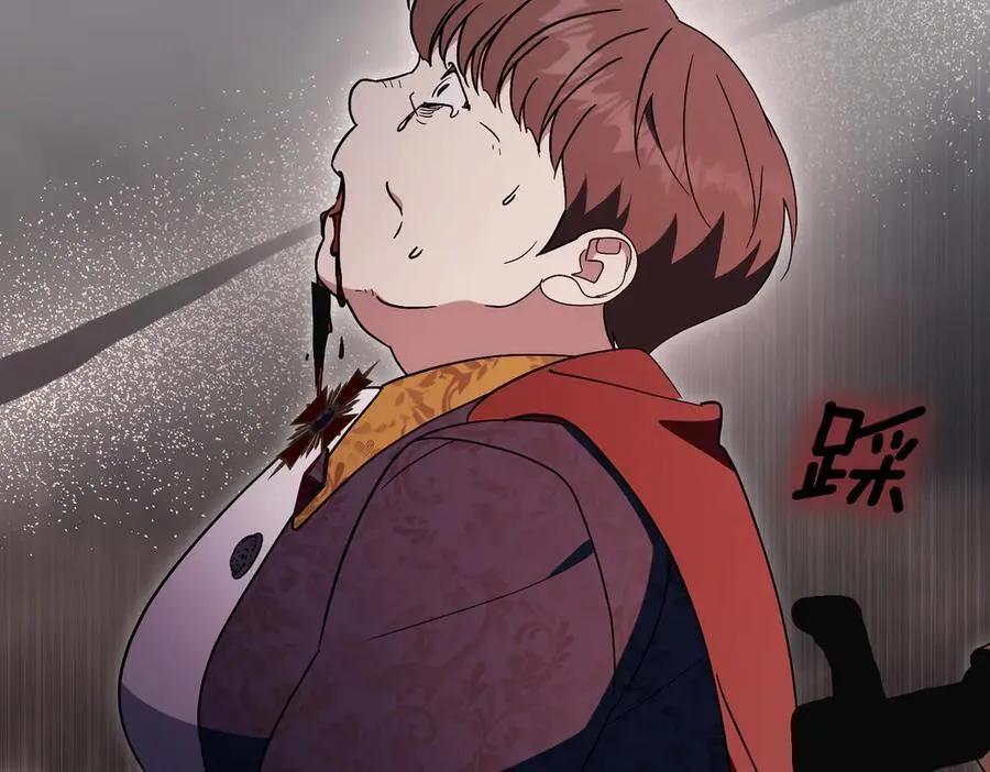 第100话 尘埃落定 第90页