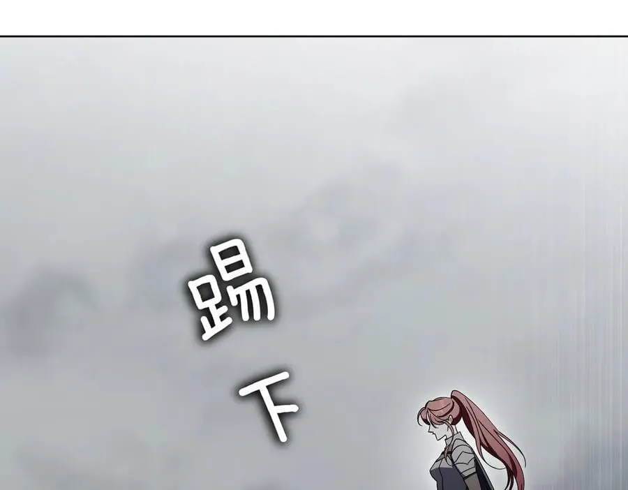 第100话 尘埃落定 第92页