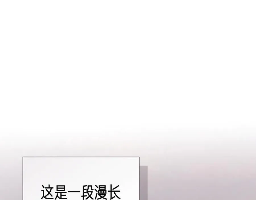 第100话 尘埃落定 第115页