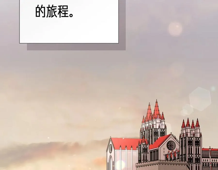 第100话 尘埃落定 第116页