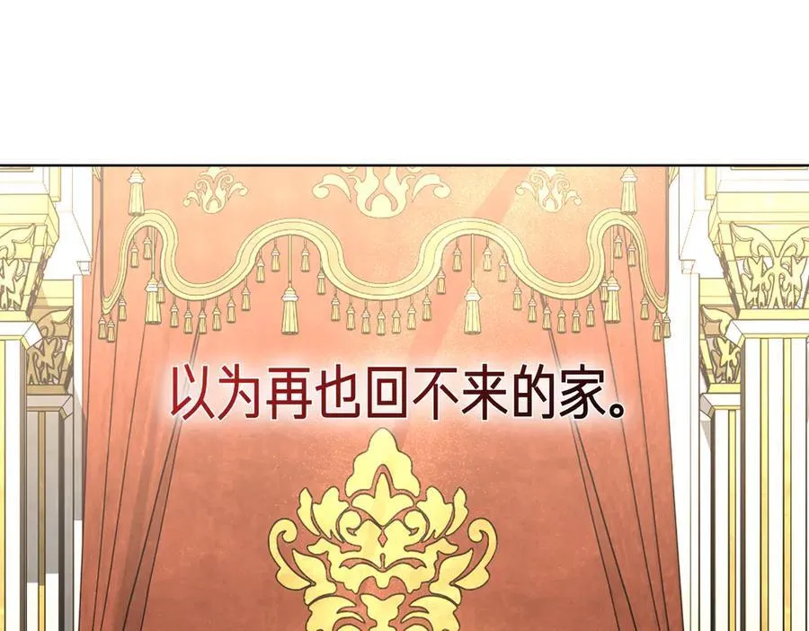 第100话 尘埃落定 第122页