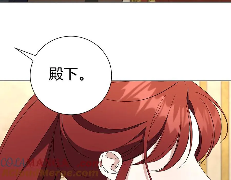 第100话 尘埃落定 第129页