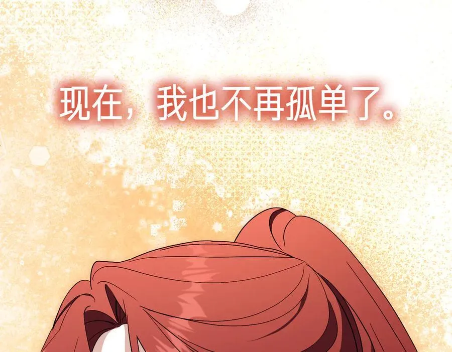 第100话 尘埃落定 第147页