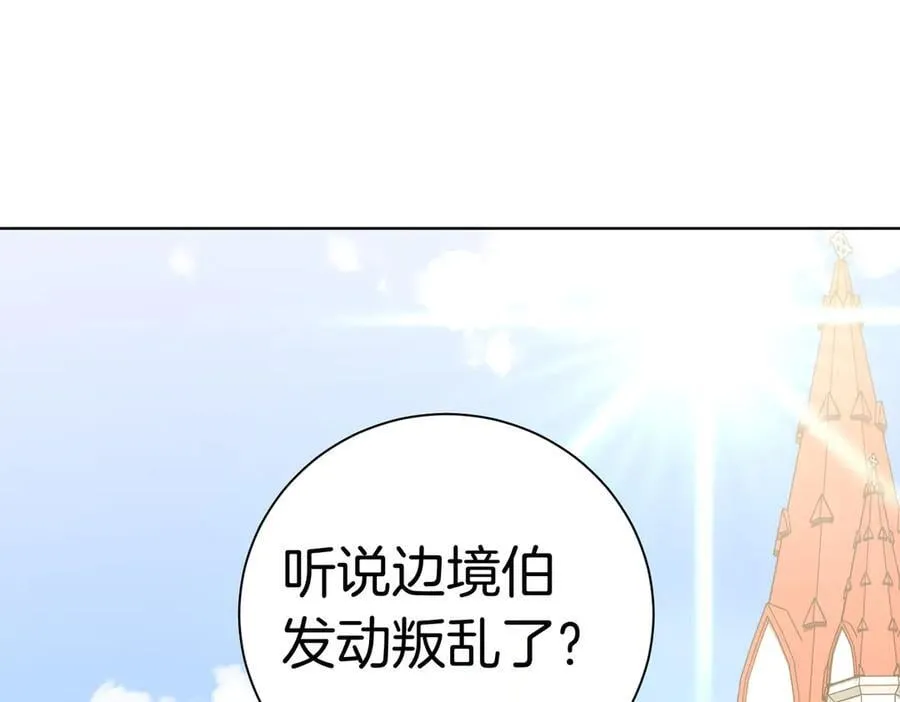第100话 尘埃落定 第170页