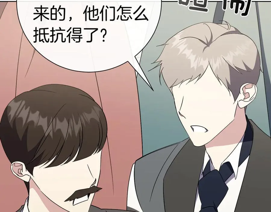 第100话 尘埃落定 第174页