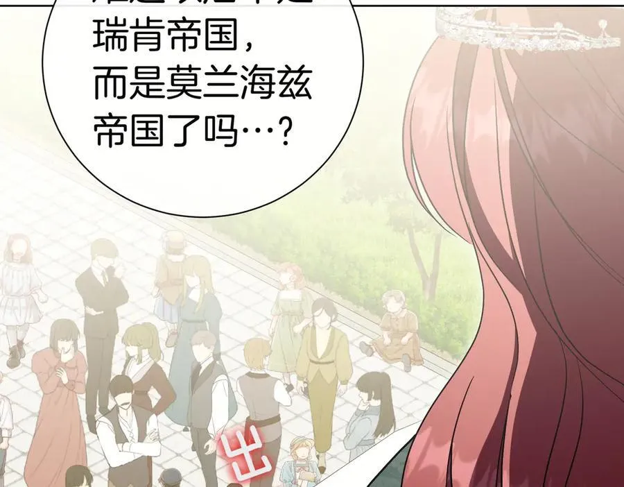 第100话 尘埃落定 第176页