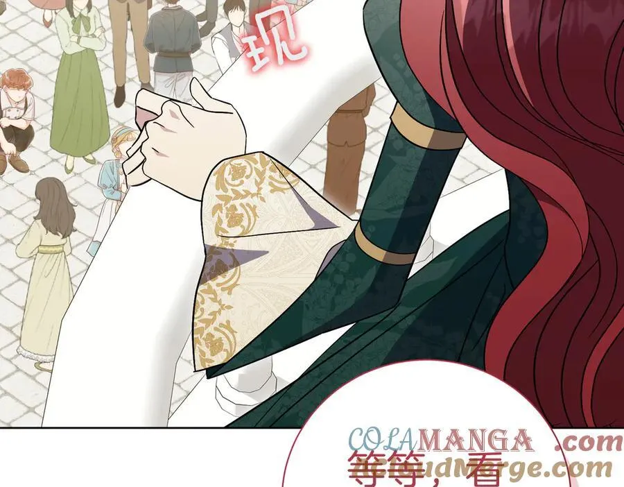 第100话 尘埃落定 第177页