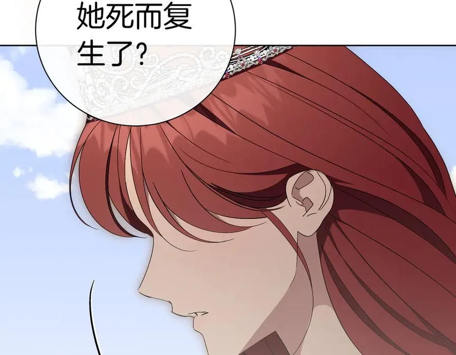 第100话 尘埃落定 第182页