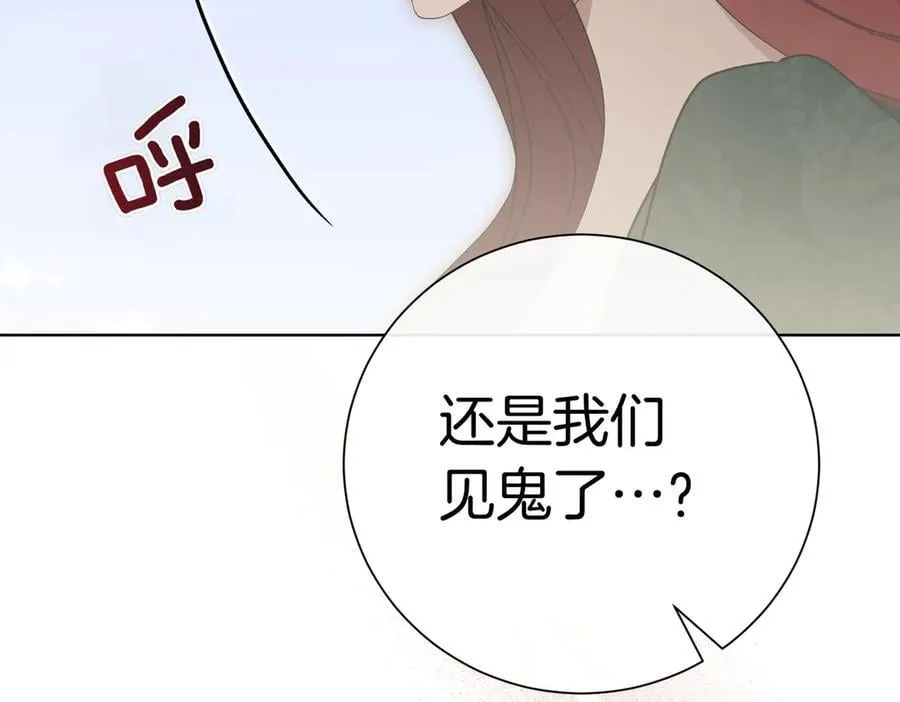 第100话 尘埃落定 第183页